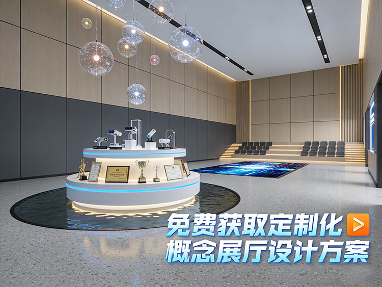 &ldquo;免费设计+付费落地&rdquo;模式火了！展馆行业如何玩转价值转移？ | 成都展厅设计